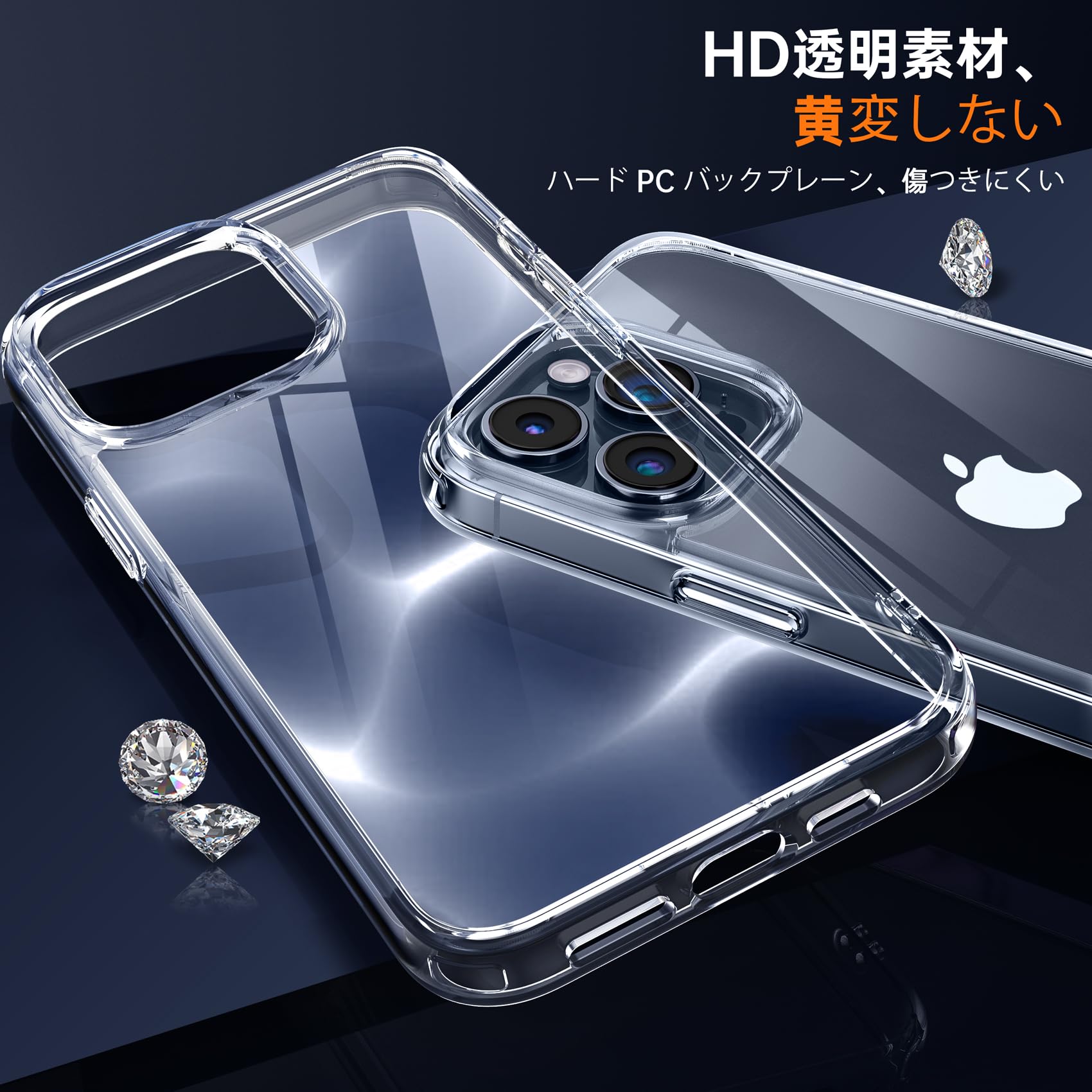 Amazon.co.jp: Supdeal iPhone 15 Pro用耐衝撃透明ケース 米軍MIL規格
